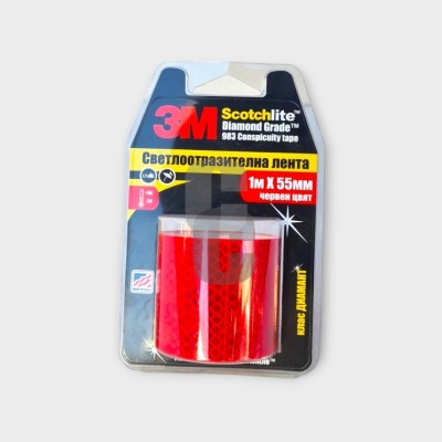 Светлоотразителна лента 1м.х55мм. 3М - ЧЕРВЕНА